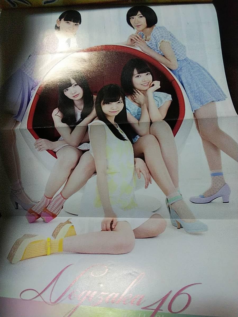 Amazon.co.jp: 週刊少年マガジン 2014年No.18 グラビア切り抜き